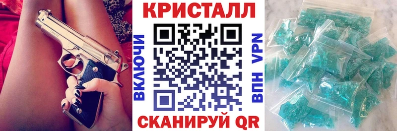 Купить  Карачаевск  Amphetamine Розовый 