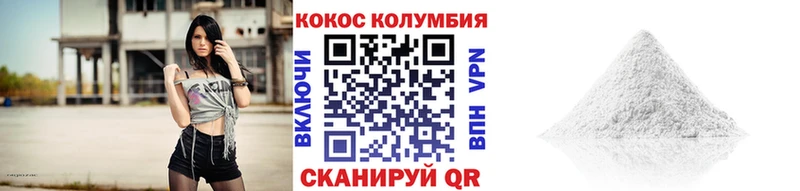 Купить  Карачаевск  Кокаин Колумбийский 