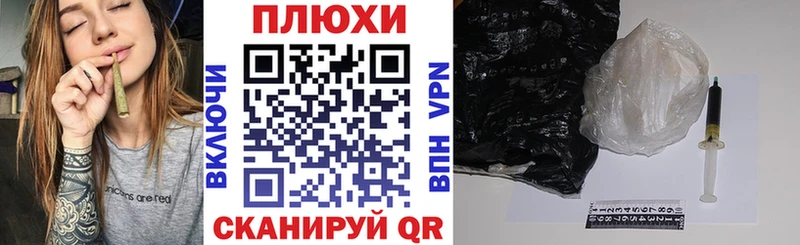Купить  Карачаевск  ГАШИШ Изолятор 