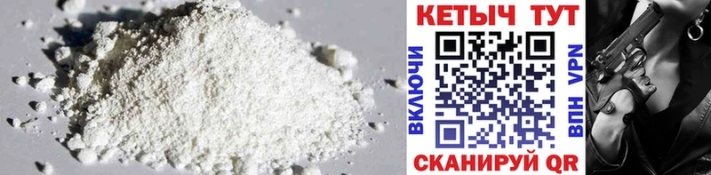Купить  Карачаевск  КЕТАМИН ketamine 