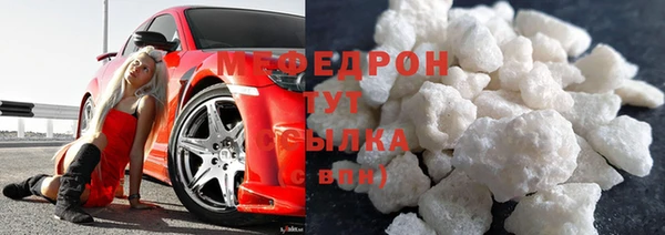 spice Гусиноозёрск