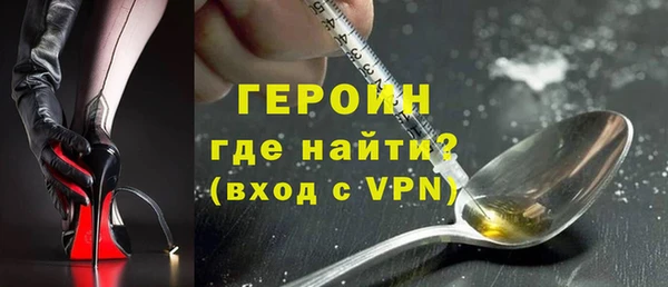 spice Гусиноозёрск