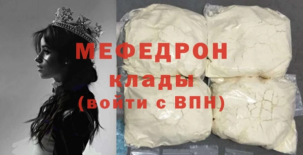 spice Гусиноозёрск