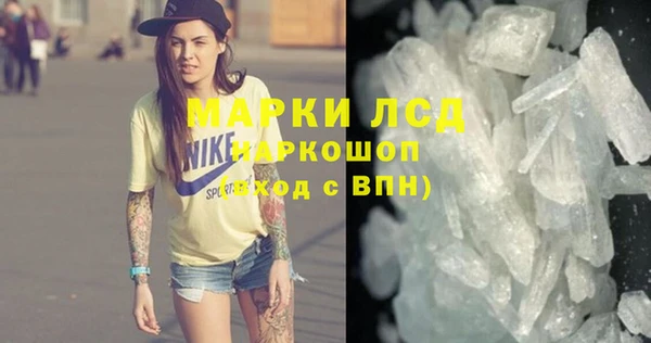 наркотики Гусь-Хрустальный