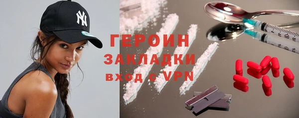 spice Гусиноозёрск