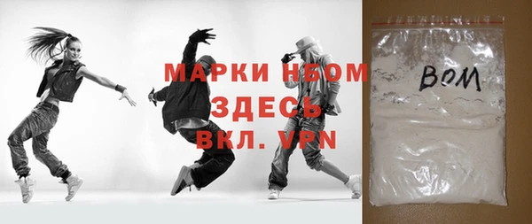 наркотики Гусь-Хрустальный