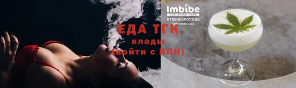 spice Гусиноозёрск