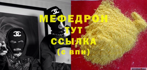 наркотики Гусь-Хрустальный
