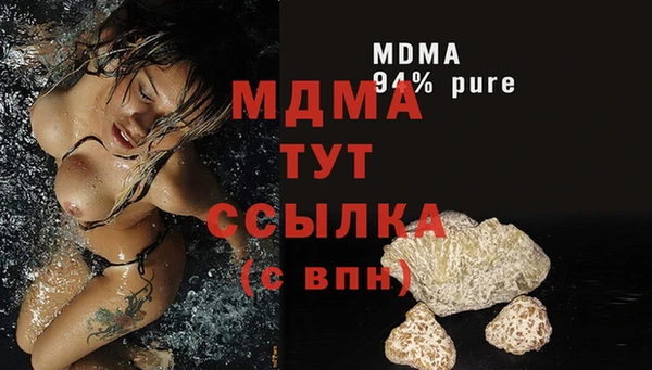 spice Гусиноозёрск