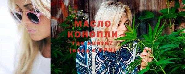 наркотики Гусь-Хрустальный