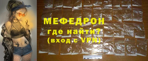 spice Гусиноозёрск