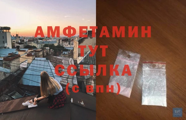 spice Гусиноозёрск
