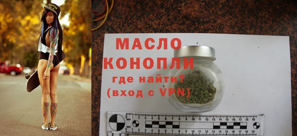 наркотики Гусь-Хрустальный