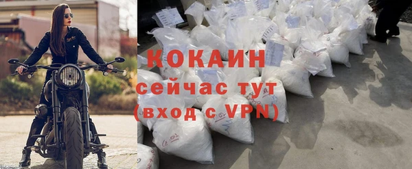 наркотики Гусь-Хрустальный