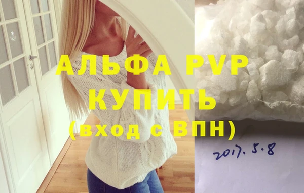 наркотики Гусь-Хрустальный