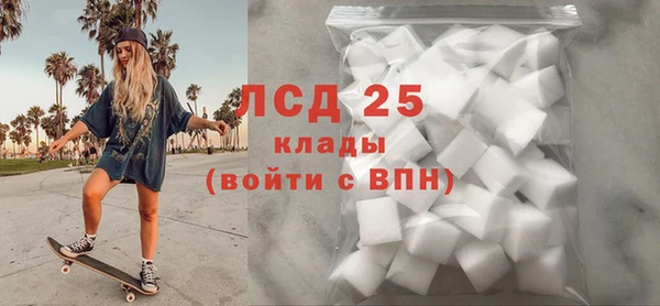 наркотики Гусь-Хрустальный