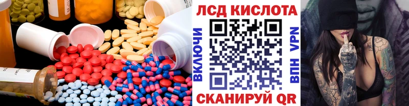 Купить  Карачаевск  LSD-25 экстази кислота 