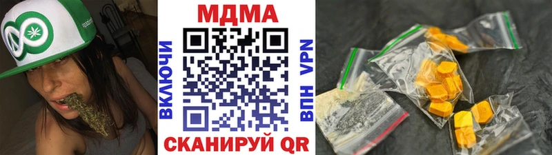 Купить  Карачаевск  МДМА Molly 
