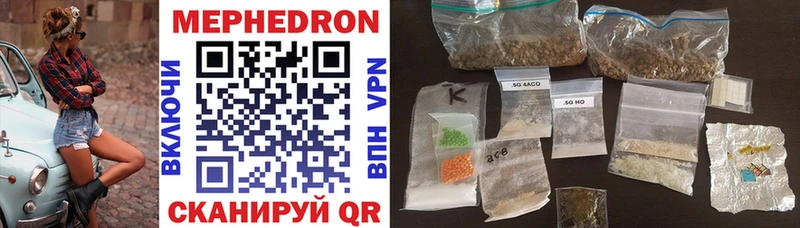МЕФ VHQ  Купить  Карачаевск 