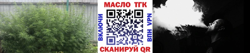 Дистиллят ТГК жижа  Купить  Карачаевск 