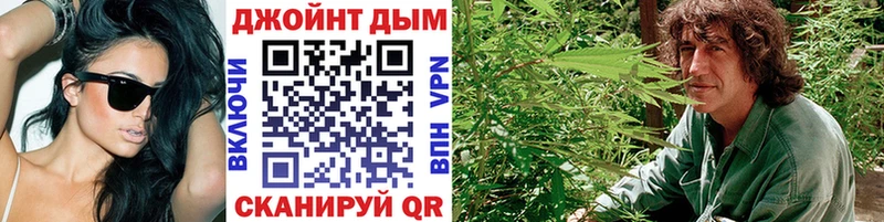 МАРИХУАНА VHQ  Купить  Карачаевск 